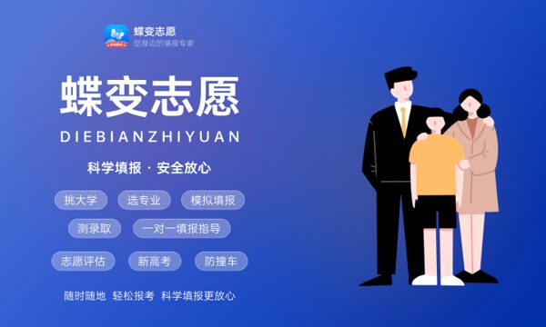 高考多少分能上贵州财经大学 2023录取分数线是多少 高考多少分能上贵州财经大学 2023录取分数线是多少