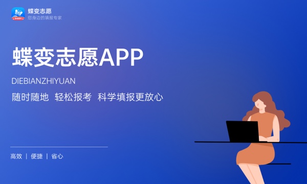 高考多少分能上遵义医科大学 2023录取分数线是多少 高考多少分能上遵义医科大学 2023录取分数线是多少