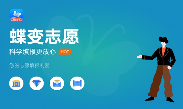 高考多少分能上遵义医科大学医学与科技学院 2023录取分数线是多少 高考多少分能上遵义医科大学医学与科技学院 2023录取分数线是多少