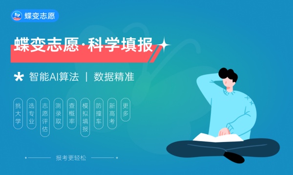 2023丽水学院各省录取分数线是多少 2023丽水学院各省录取分数线是多少
