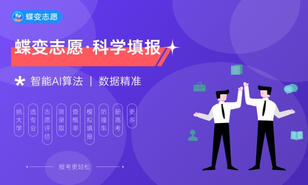 2023年鞍山师范学院各省分数线 录取最低分是多少 2023年鞍山师范学院各省分数线 录取最低分是多少