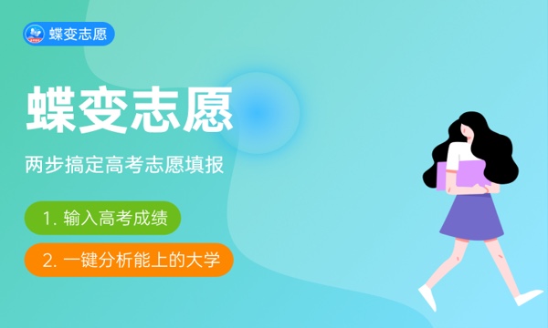 2023年大连艺术学院各省分数线 录取最低分是多少 2023年大连艺术学院各省分数线 录取最低分是多少