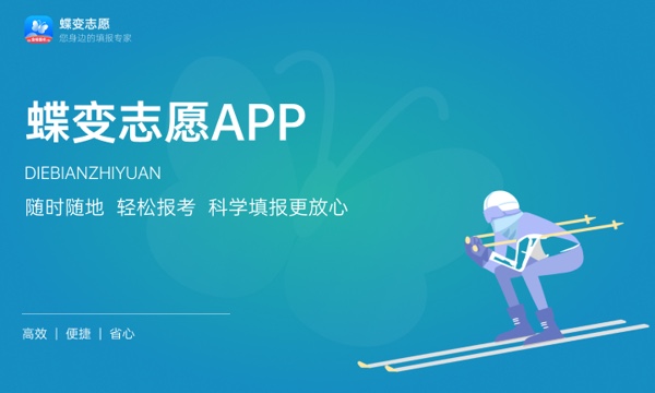 2023年辽宁财贸学院各省分数线 录取最低分是多少 2023年辽宁财贸学院各省分数线 录取最低分是多少