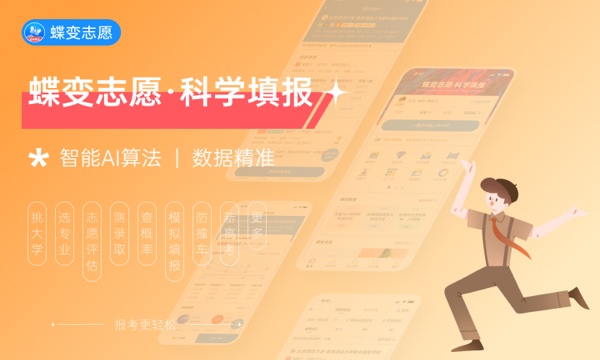 2023年沈阳工学院各省分数线 录取最低分是多少 2023年沈阳工学院各省分数线 录取最低分是多少