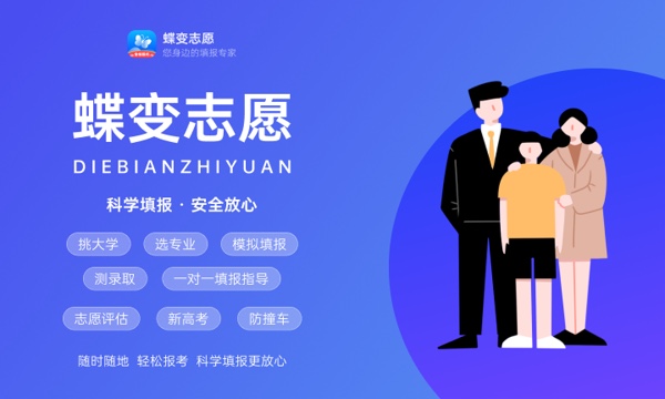 2023年沈阳科技学院各省分数线 录取最低分是多少 2023年沈阳科技学院各省分数线 录取最低分是多少