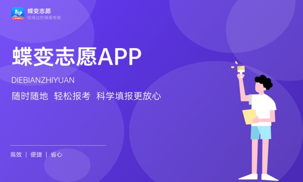 现今社会男孩子学啥技术 适合哪些专业 现今社会男孩子学啥技术 适合哪些专业