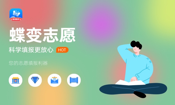 高考多少分能上大连理工大学 2023大连理工大学录取分数线 高考多少分能上大连理工大学 2023大连理工大学录取分数线