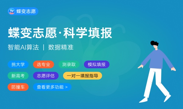 高考多少分能上辽宁大学 2023辽宁大学录取分数线 高考多少分能上辽宁大学 2023辽宁大学录取分数线