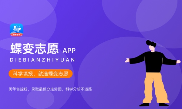 高考多少分能上东北财经大学 2023东北财经大学录取分数线 高考多少分能上东北财经大学 2023东北财经大学录取分数线