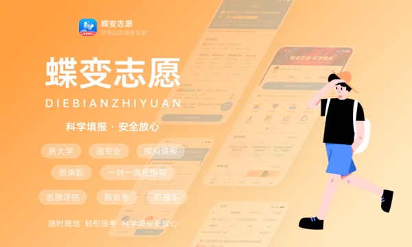 高考多少分能上中国医科大学 2023中国医科大学录取分数线 高考多少分能上中国医科大学 2023中国医科大学录取分数线