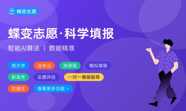 高考多少分能上沈阳工业大学 2023沈阳工业大学录取分数线 高考多少分能上沈阳工业大学 2023沈阳工业大学录取分数线