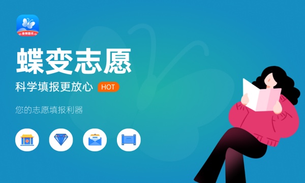 高考多少分能上辽宁科技大学 2023辽宁科技大学录取分数线 高考多少分能上辽宁科技大学 2023辽宁科技大学录取分数线