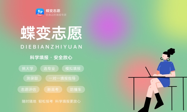 高考多少分能上丽水学院 2023录取分数线是多少 高考多少分能上丽水学院 2023录取分数线是多少