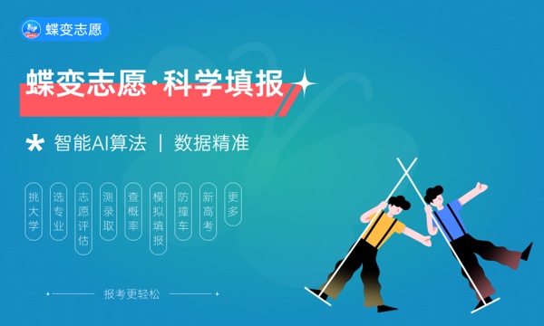 2023浙江农林大学暨阳学院各省录取分数线是多少 2023浙江农林大学暨阳学院各省录取分数线是多少