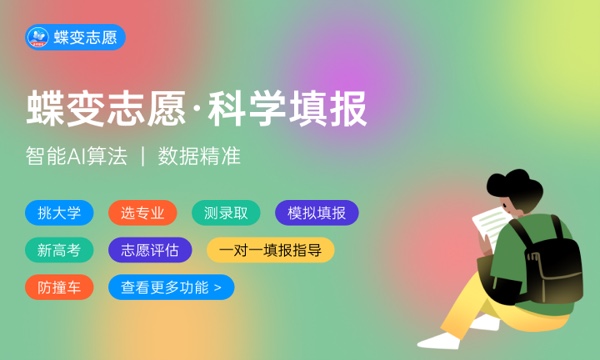 七省联考变成了九省联考吗 增加了哪些省份 七省联考变成了九省联考吗 增加了哪些省份