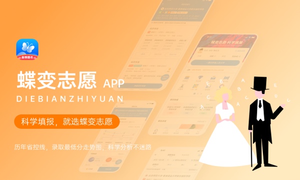 高考多少分能上辽宁中医药大学 2023录取分数线 高考多少分能上辽宁中医药大学 2023录取分数线