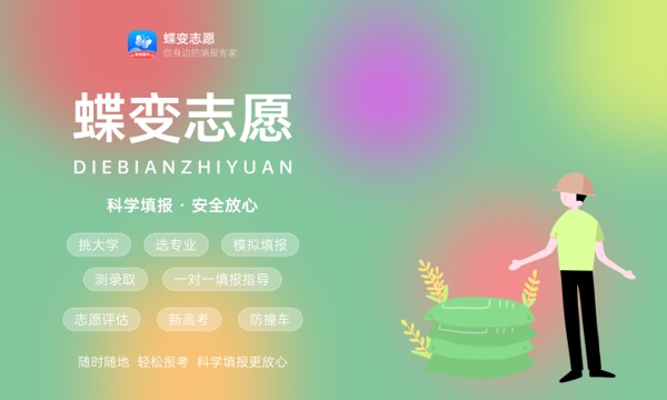 高考多少分能上沈阳化工大学 2023沈阳化工大学录取分数线 高考多少分能上沈阳化工大学 2023沈阳化工大学录取分数线