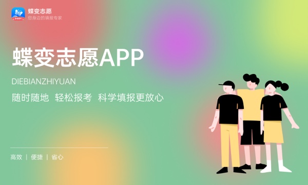 高考多少分能上沈阳理工大学 2023沈阳理工大学录取分数线 高考多少分能上沈阳理工大学 2023沈阳理工大学录取分数线