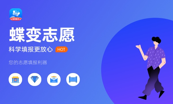 高考多少分能上沈阳医学院 2023沈阳医学院录取分数线 高考多少分能上沈阳医学院 2023沈阳医学院录取分数线