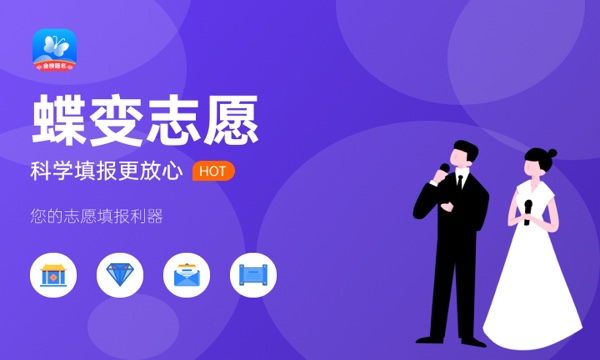 校友会2024河北各大学排名 河北高校最新排行榜 校友会2024河北各大学排名 河北高校最新排行榜