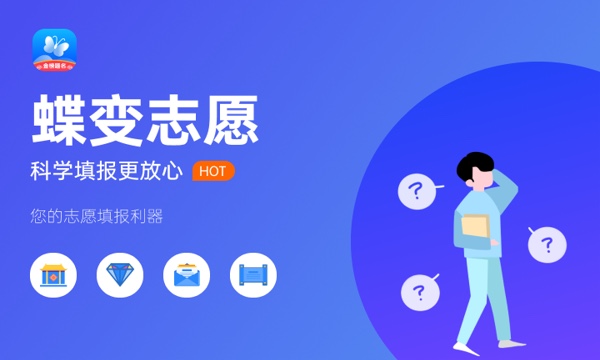 校友会2024重庆各大学排名 重庆高校最新排行榜 校友会2024重庆各大学排名 重庆高校最新排行榜