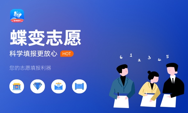 校友会2024吉林十大本科学校排行榜 校友会2024吉林十大本科学校排行榜