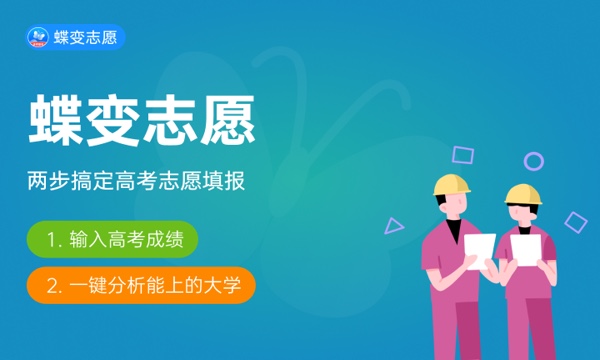 2024九省联考联考时间是什么时候 一共考几天 2024九省联考联考时间是什么时候 一共考几天