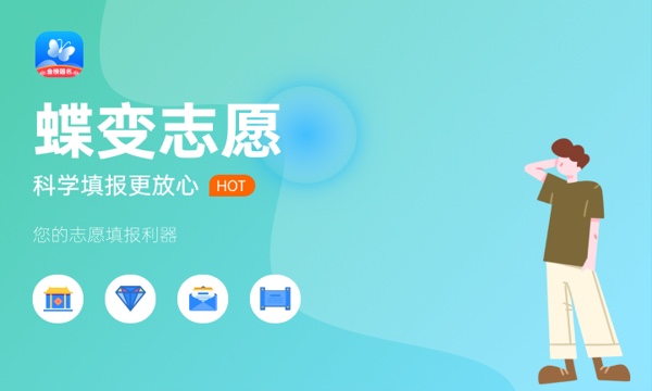 高考多少分能上昆明医科大学 2023录取分数线是多少 高考多少分能上昆明医科大学 2023录取分数线是多少