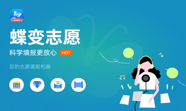 2024黑龙江九省联考考试时间表 几月几号开始 2024黑龙江九省联考考试时间表 几月几号开始