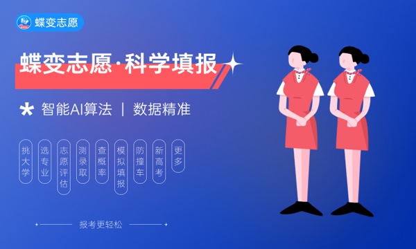 高考多少分能上黑龙江大学 2023录取分数线是多少 高考多少分能上黑龙江大学 2023录取分数线是多少