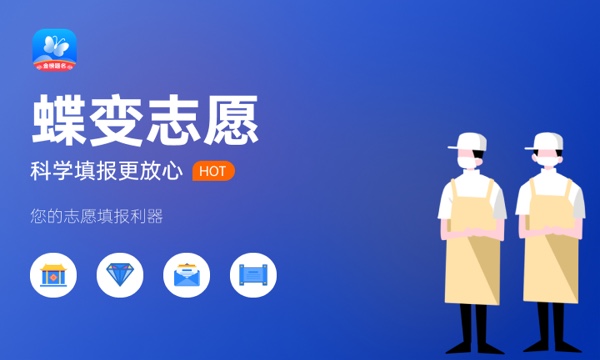 校友会2024天津十大专科学校排行榜 校友会2024天津十大专科学校排行榜