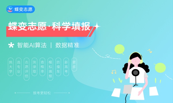 2024贵州高三九省联考各科目试题及答案汇总 2024贵州高三九省联考各科目试题及答案汇总