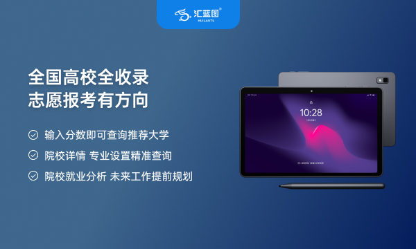 高中各科适合使用的平板电脑 什么平板值得选 高中各科适合使用的平板电脑 什么平板值得选