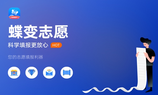 高考多少分能上哈尔滨剑桥学院 2023录取分数线是多少 高考多少分能上哈尔滨剑桥学院 2023录取分数线是多少