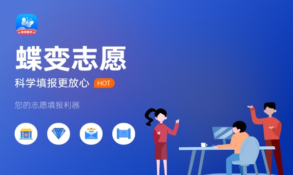 高考多少分能上哈尔滨远东理工学院 2023录取分数线是多少 高考多少分能上哈尔滨远东理工学院 2023录取分数线是多少