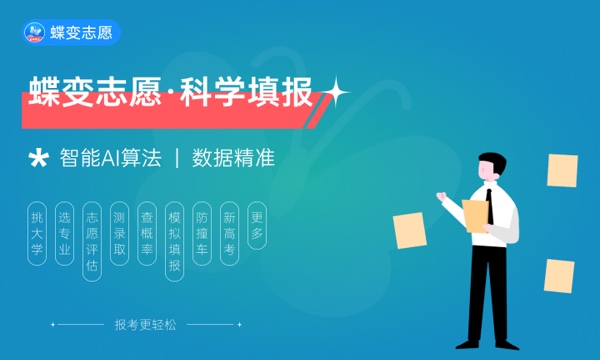 2023咸阳师范学院各省录取分数线是多少 2023咸阳师范学院各省录取分数线是多少