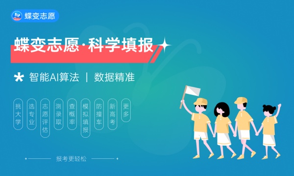 2023西安欧亚学院各省录取分数线是多少 2023西安欧亚学院各省录取分数线是多少