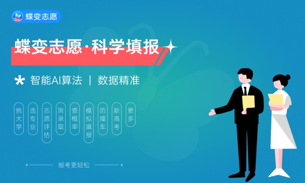 2023西京学院各省录取分数线是多少 2023西京学院各省录取分数线是多少