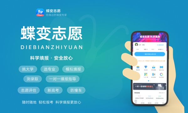 高考多少分能上华北理工大学 2023录取分数线是多少 高考多少分能上华北理工大学 2023录取分数线是多少