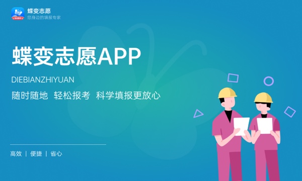 高考多少分能上河北科技师范学院 2023录取分数线是多少 高考多少分能上河北科技师范学院 2023录取分数线是多少