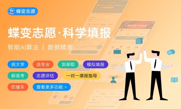 2023郑州大学各省录取分数线是多少 2023郑州大学各省录取分数线是多少