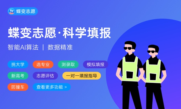 高考多少分能上中原工学院 2023录取分数线是多少 高考多少分能上中原工学院 2023录取分数线是多少
