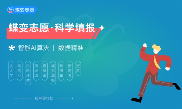 2023中原工学院各省录取分数线是多少 2023中原工学院各省录取分数线是多少