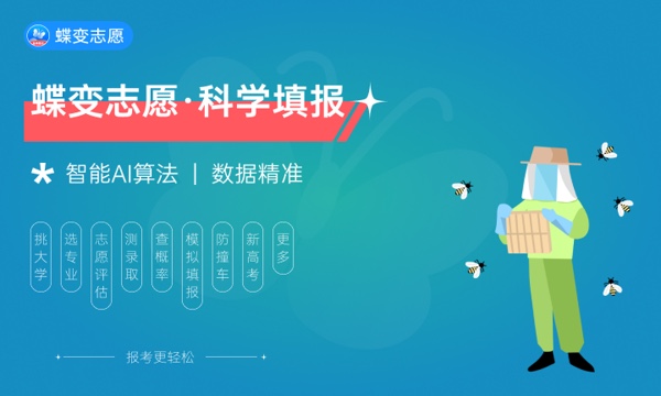 2023安阳工学院各省录取分数线是多少 2023安阳工学院各省录取分数线是多少