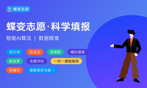 高考多少分能上河南牧业经济学院 2023录取分数线是多少 高考多少分能上河南牧业经济学院 2023录取分数线是多少