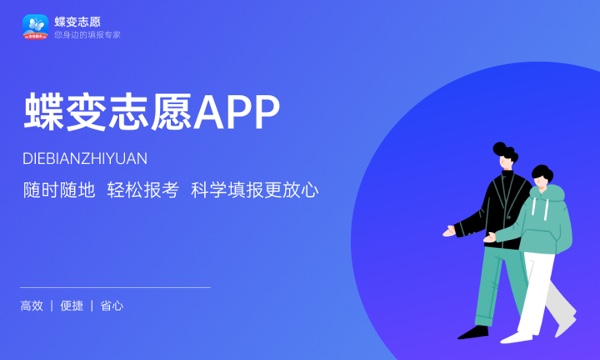 高考多少分能上新乡学院 2023录取分数线是多少 高考多少分能上新乡学院 2023录取分数线是多少