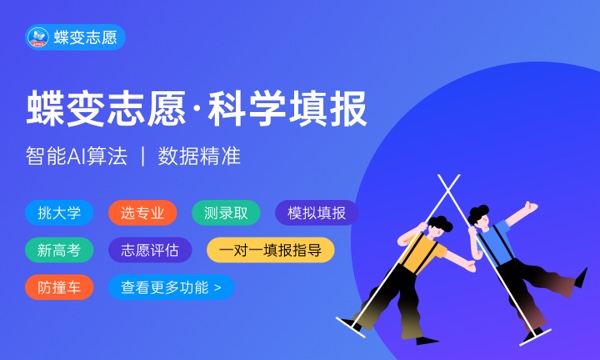 高考多少分能上河南财政金融学院 2023录取分数线是多少 高考多少分能上河南财政金融学院 2023录取分数线是多少