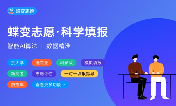 江西2024九省联考成绩公布时间 哪天可以查询 江西2024九省联考成绩公布时间 哪天可以查询