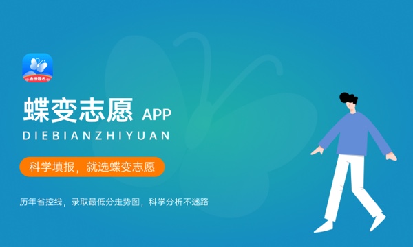 高考多少分能上华北水利水电大学乌拉尔学院 2023录取分数线是多少 高考多少分能上华北水利水电大学乌拉尔学院 2023录取分数线是多少
