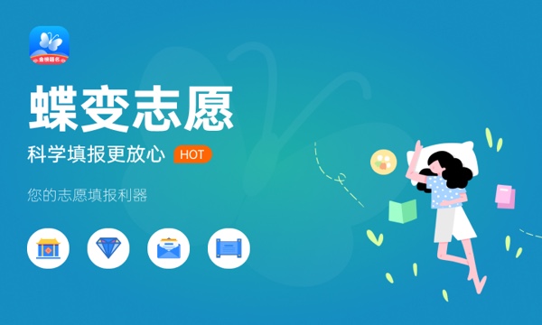 2024上海春招志愿填报最低成绩控制线公布 分数线是多少 2024上海春招志愿填报最低成绩控制线公布 分数线是多少